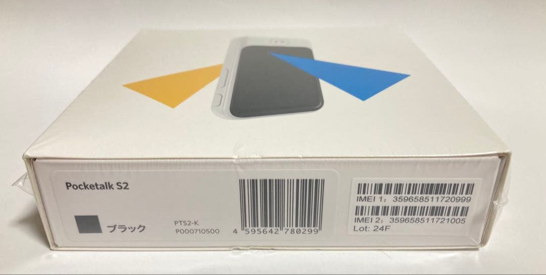 ポケトーク 通訳機ポケトーク ブラック＋専用グローバルSIMセット