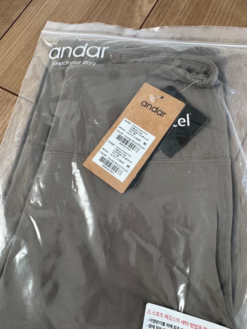 Andar Airywin 裏起毛シャロンフレアレギンス