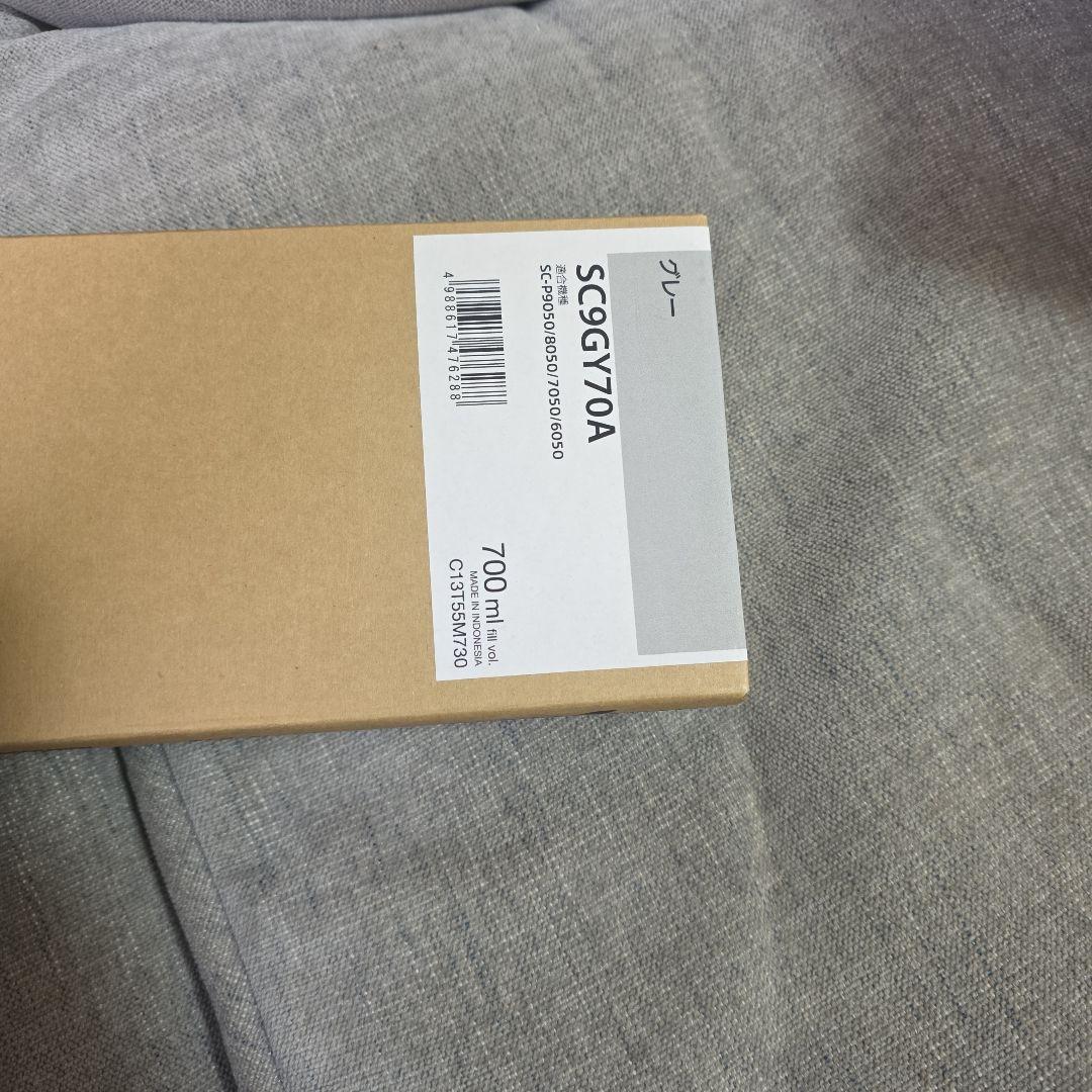 EPSON SC9GY70A グレーインクカートリッジ 700ml
