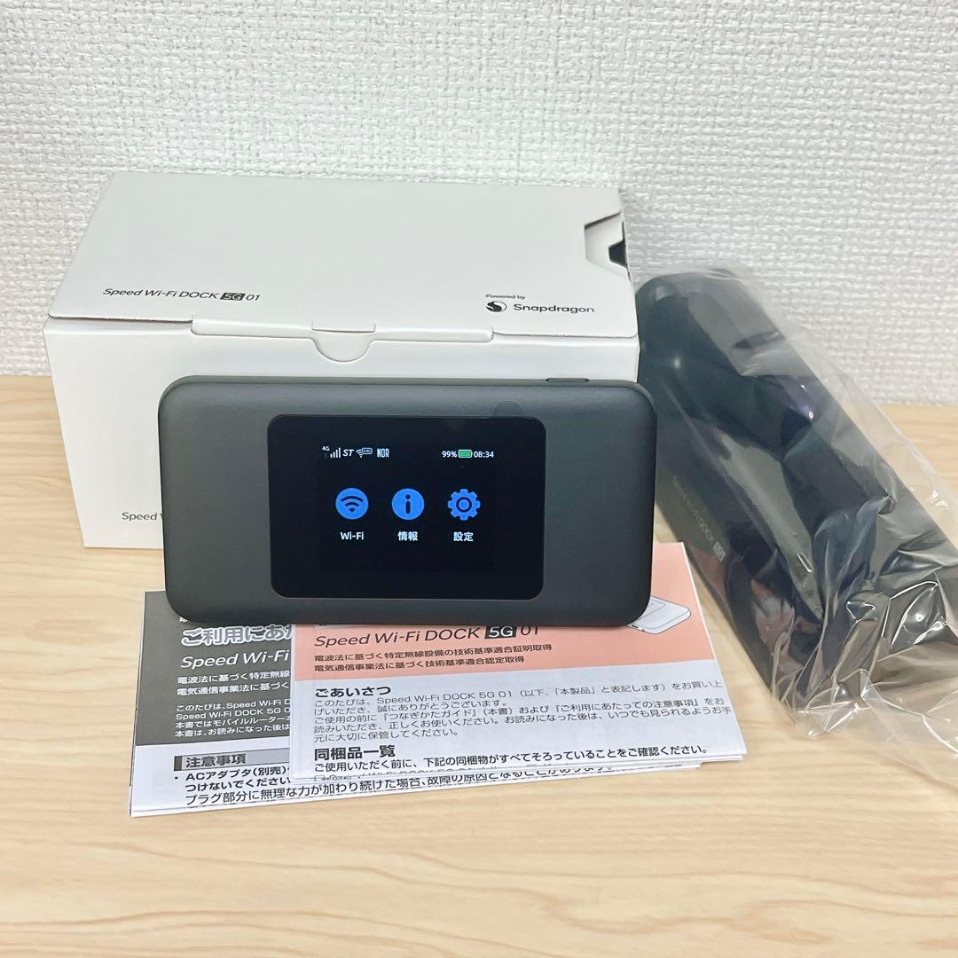 【未使用品】SPEED Wi-Fi DOCK 5G 01 新品 【最新製品】