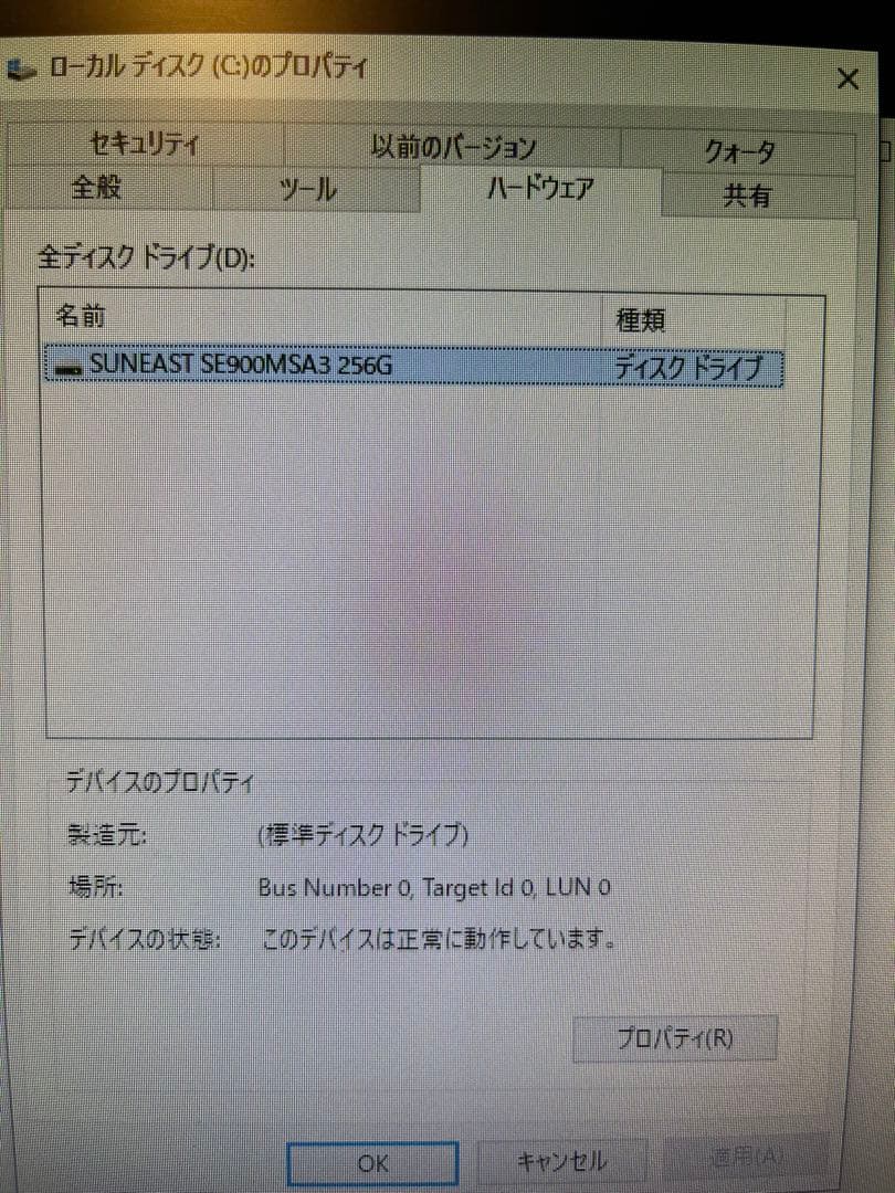 ミニPC ASUS UN42 Win10 SSD 256GB メモリ10GB