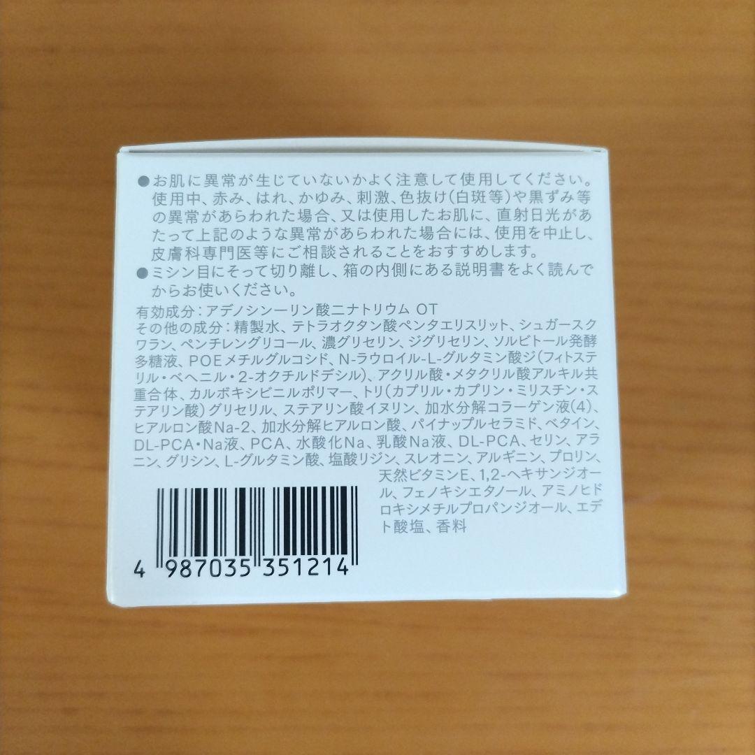 インナーシグナル３個セット （リジュブネイトワン） 　　　　　薬用オールインワン