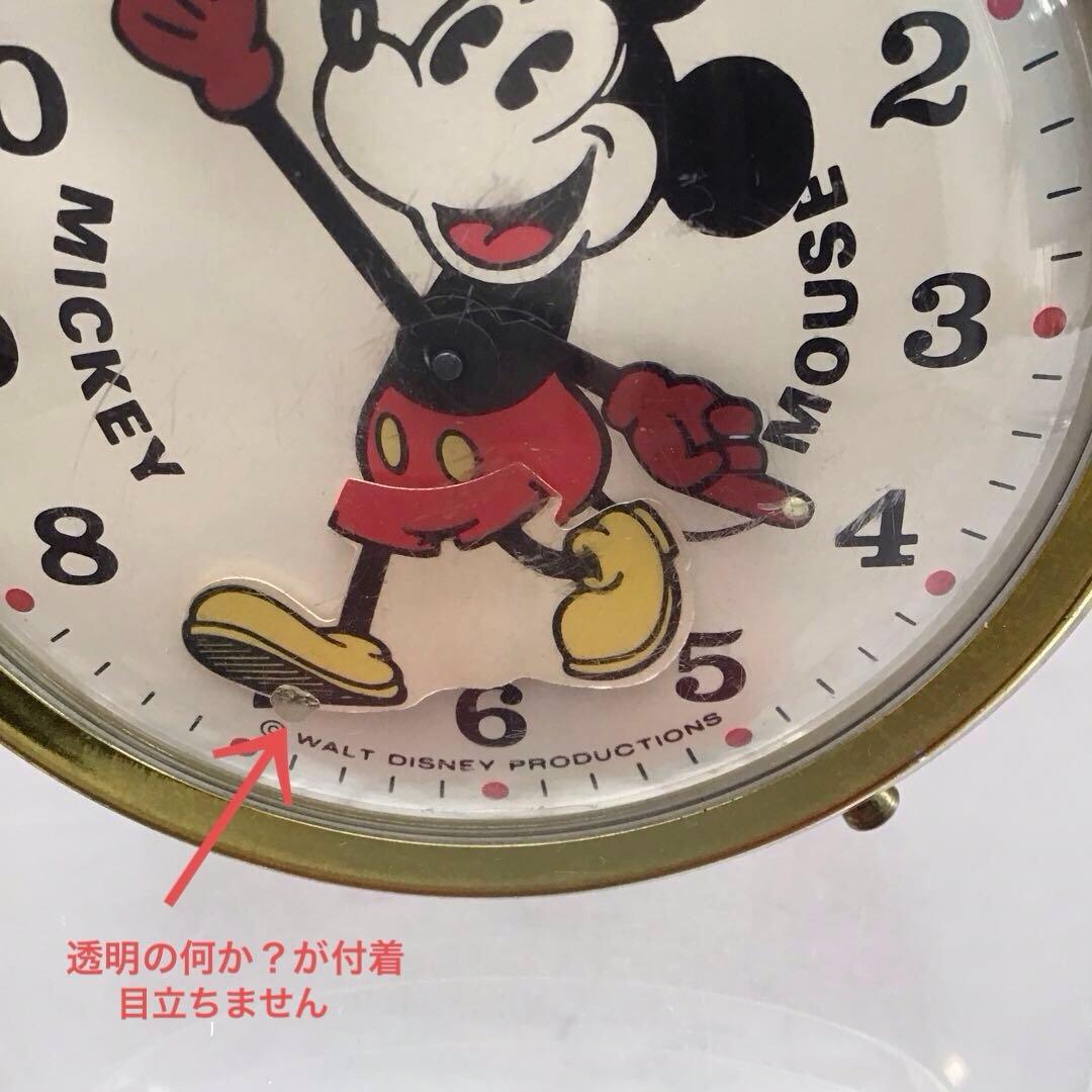 【専用】ミッキーマウス アラーム時計 置時計 BRADLEY ビンテージ