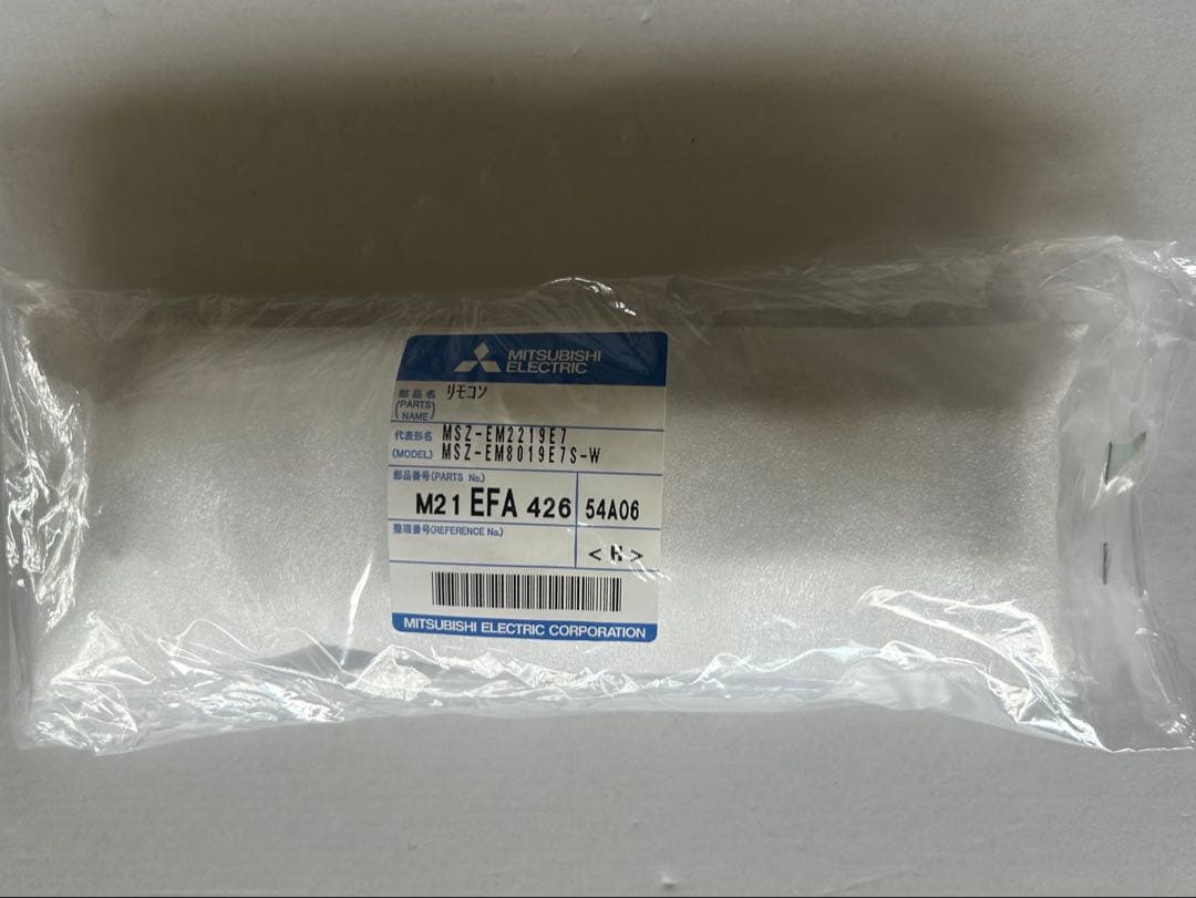三菱電機 エアコン用リモコン MSZ-EM8019E7S-W