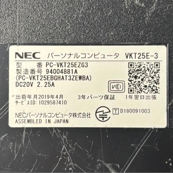 ★Windows11 最新オフィス2024 SSD　初期設定済すぐつかえます★