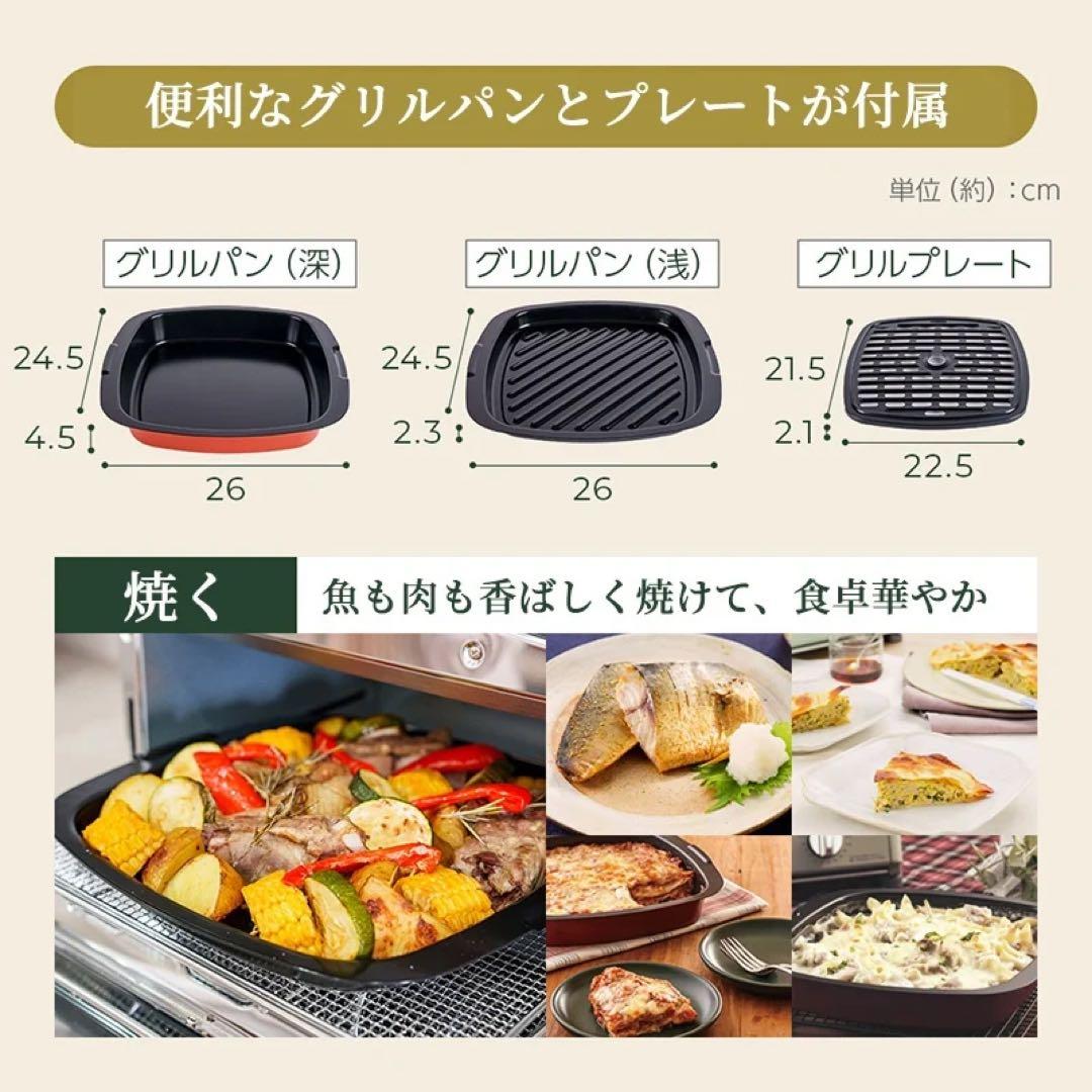 【新品・限定色】 アラジングラファイトトースター4枚焼ブリティッシュグリーン