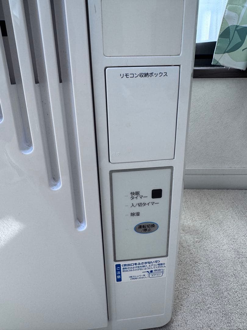 KOIZUMI 冷房 ルームエアコン KAW-1692