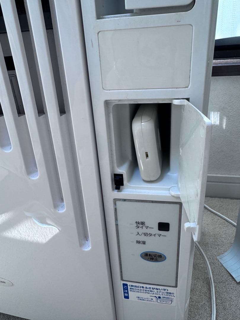 KOIZUMI 冷房 ルームエアコン KAW-1692