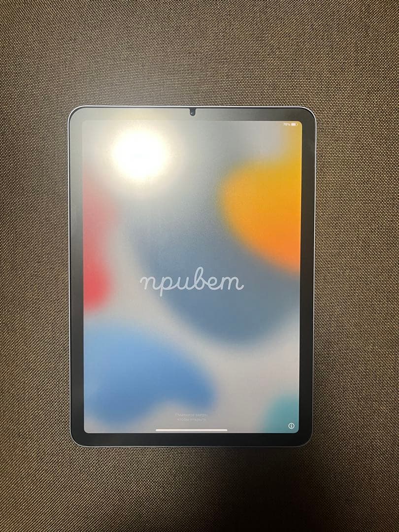 【美品】iPad Air (第5世代) 64GB Apple Pencil付き