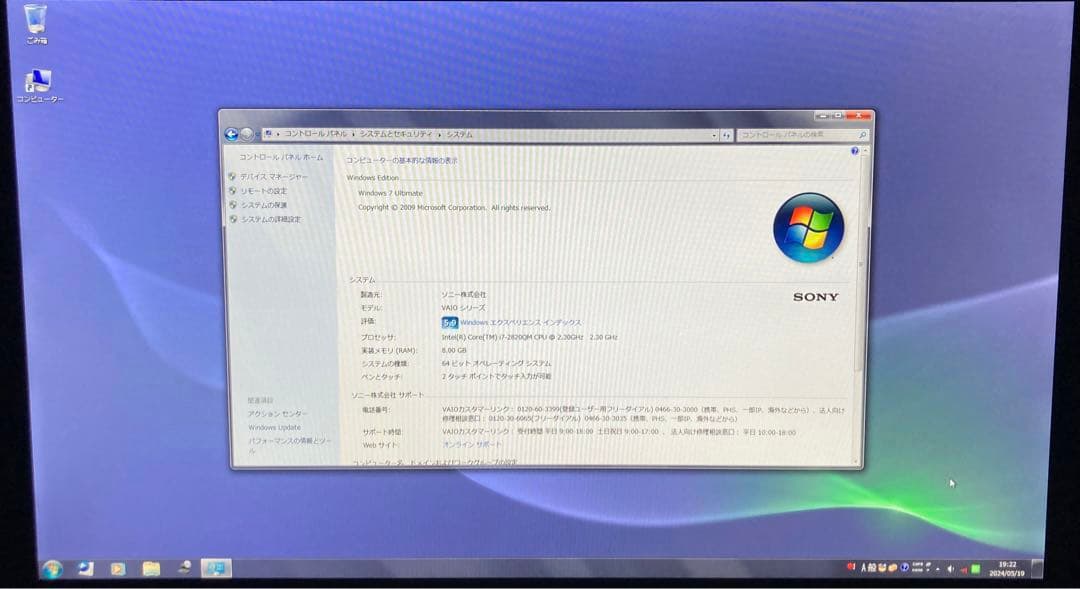 専用 SONY VAIO L VPCL21AHJ