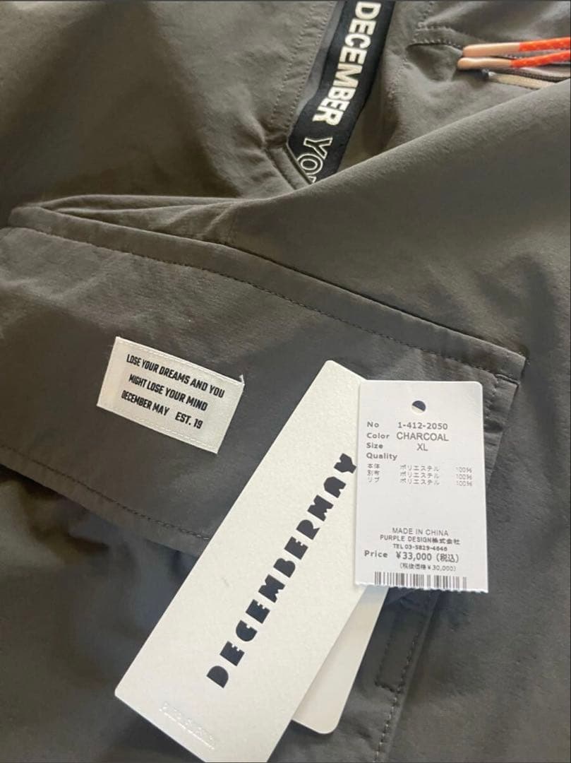 Decembermayディッセンバーメイ新品未使用パンツXLカーゴ/