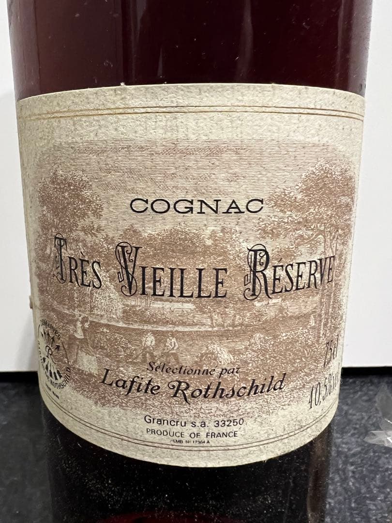 トレ　ヴィエイユ レゼルヴ ド ラフィット ロートシルト 750ml