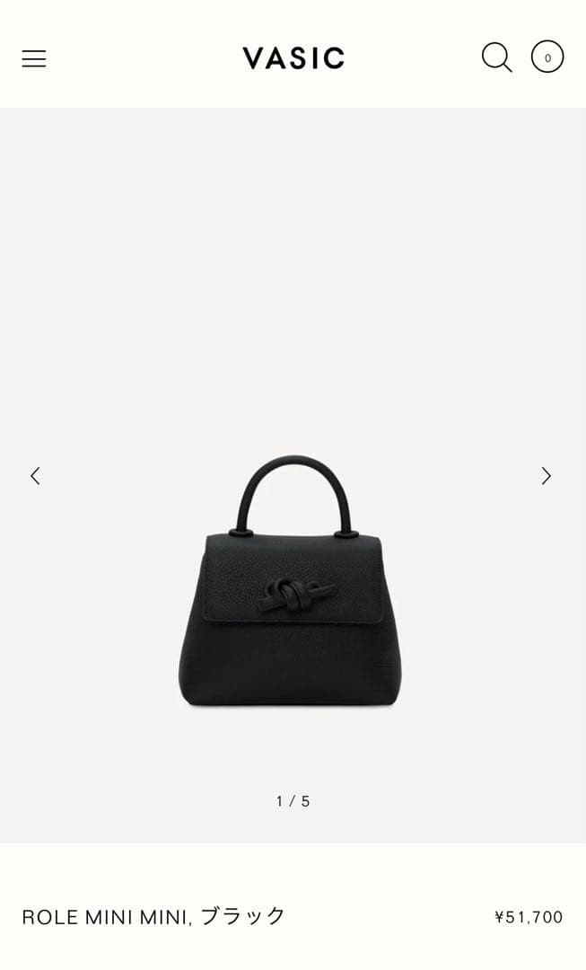 新品未使用　VASIC ROLE MINI MINIブラック