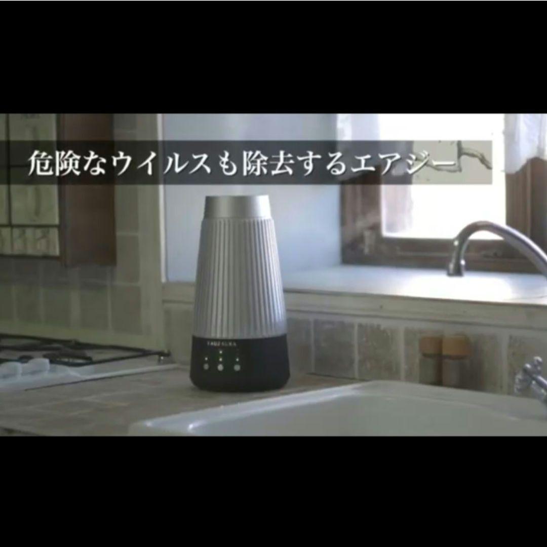 エアジープラス　AIRZEE+