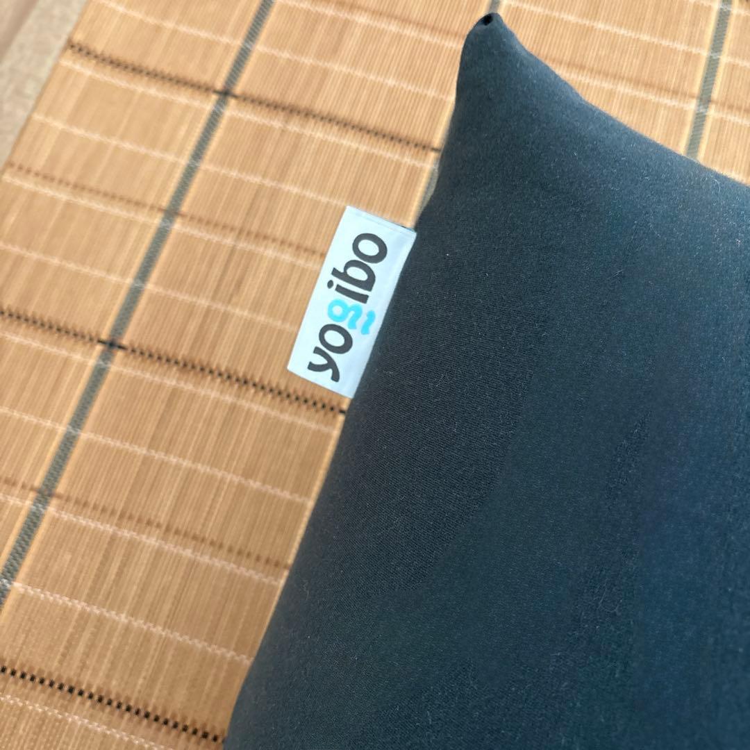yogibo ダークグレー ロングクッション