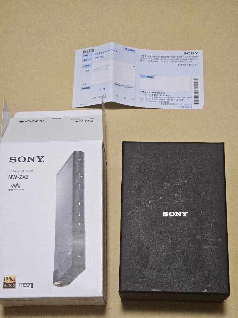 【付属品付き】NW-ZX2 128GB