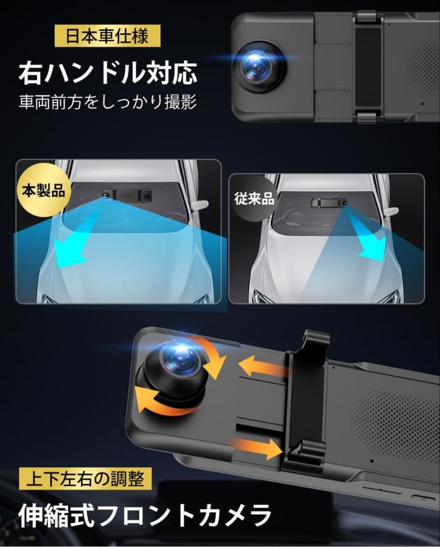 ドライブレコーダー ミラー型【4K画質・シガー電源/降圧ケーブル対応】ドラレコ