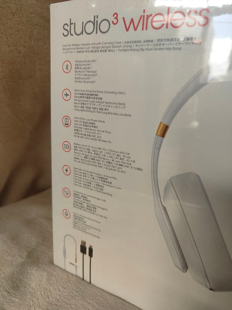 未開封Beats studio3 wireless ホワイト