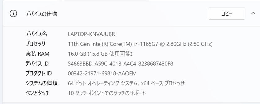 【最終値下げ】HP Pavilion☆Core i7 11世代☆Win11