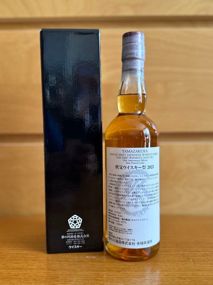 秩父ウィスキー祭2023 安積2018-23 ピーテッド ピーテッドカスク 限定