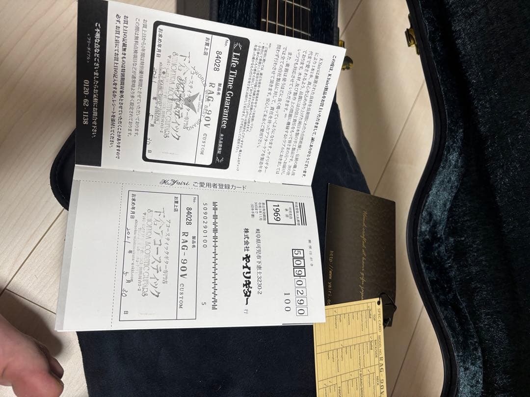 nanporok.yairi RAG-90V CUSTOM 期間限定値下げ