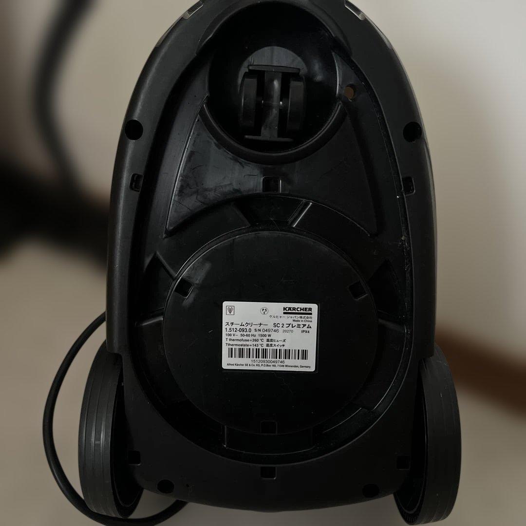 良品 ケルヒャー SC2 EasyFix プレミアム スチームクリーナー