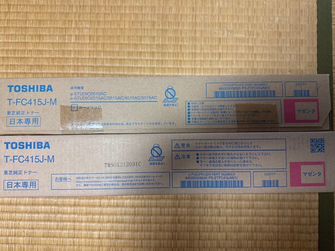T-FC415J-K ブラック & T-FC415J-M マゼンタ トナー