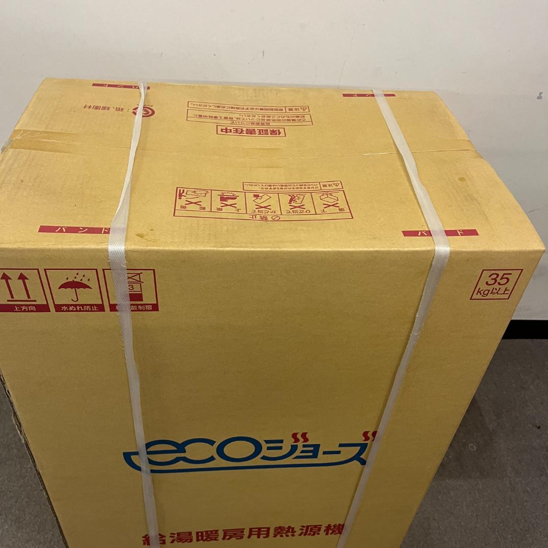 191 未使用 リンナイ ecoジョーズ ガス給湯暖房熱源機 25-6970