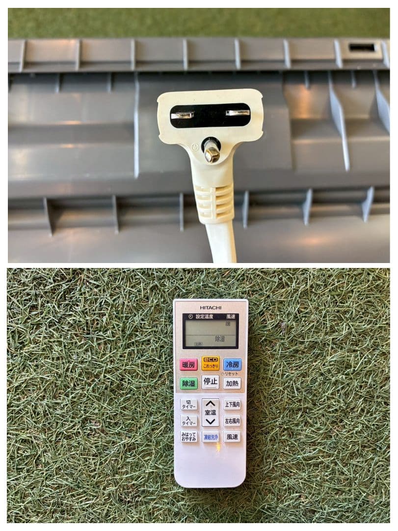 ◯2130 日立【RAS-YX40R2】2024年製 14畳 エアコン 中古