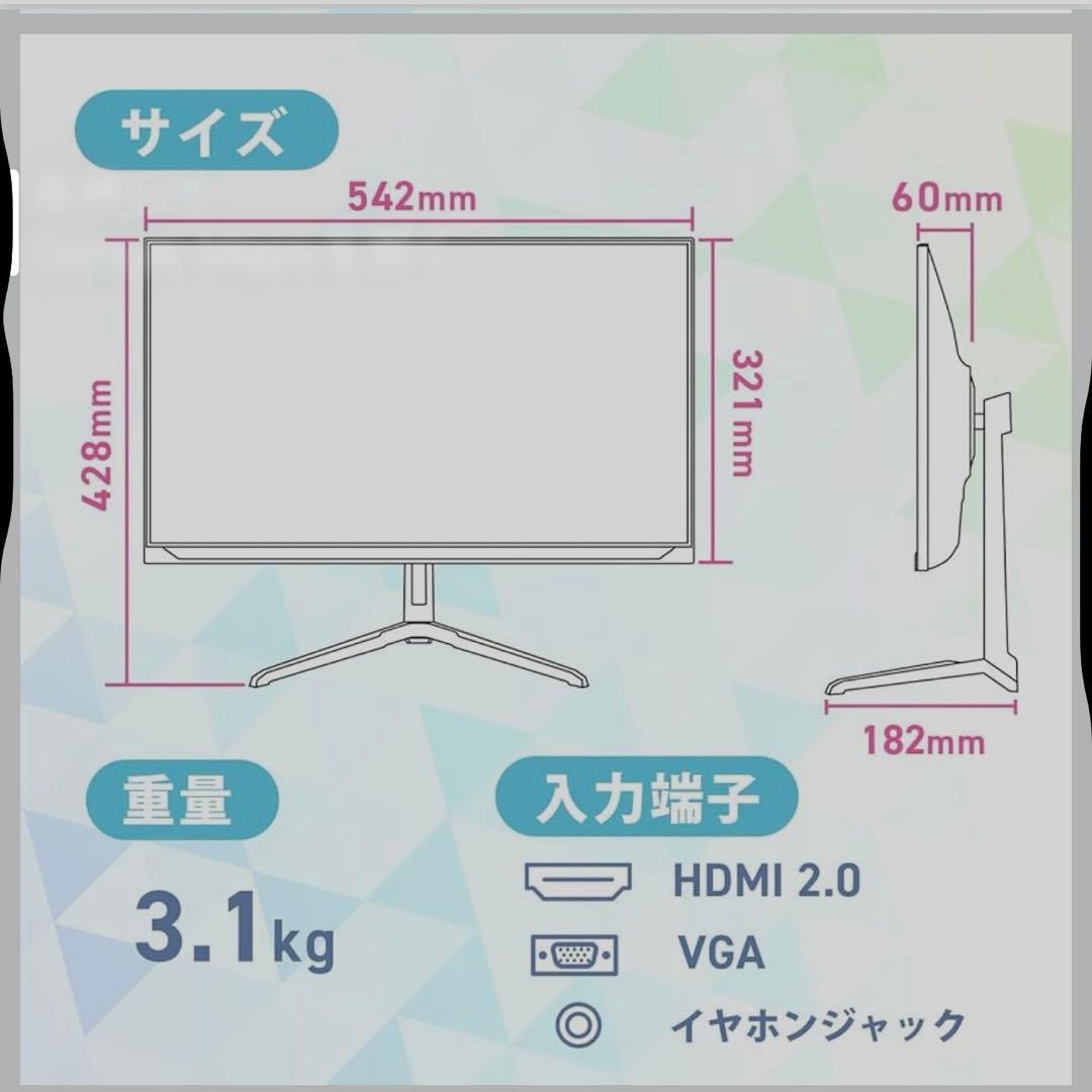 新品同様＊Pixio PX246 ゲーミングモニター 23.8インチ120Hz