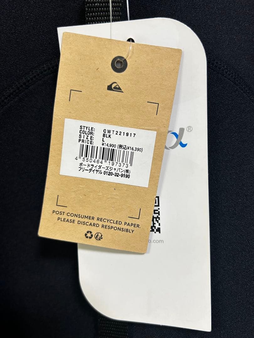 クイックシルバー　新品スプリング　サイズL