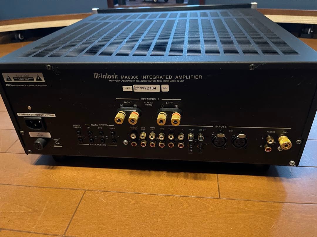 マッキントッシュ　MA6300 　　　プリメインアンプ