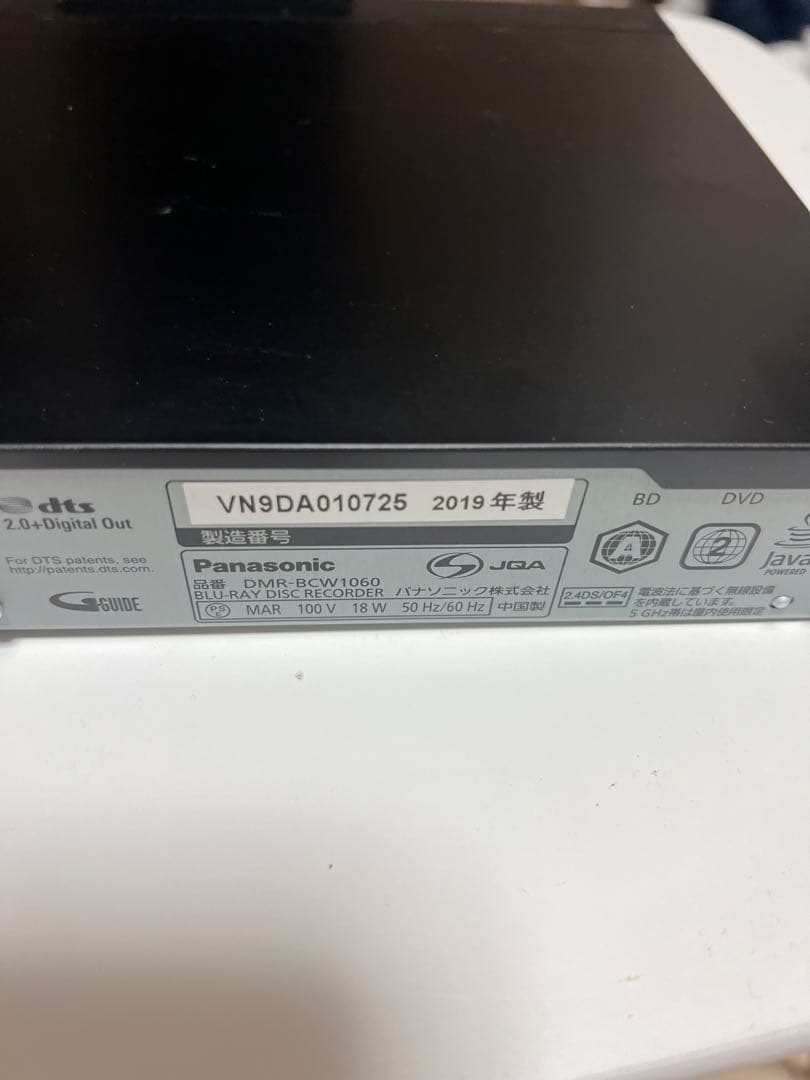 Panasonic DMR-BCW1060 ブルーレイレコーダー（リモコン付き）