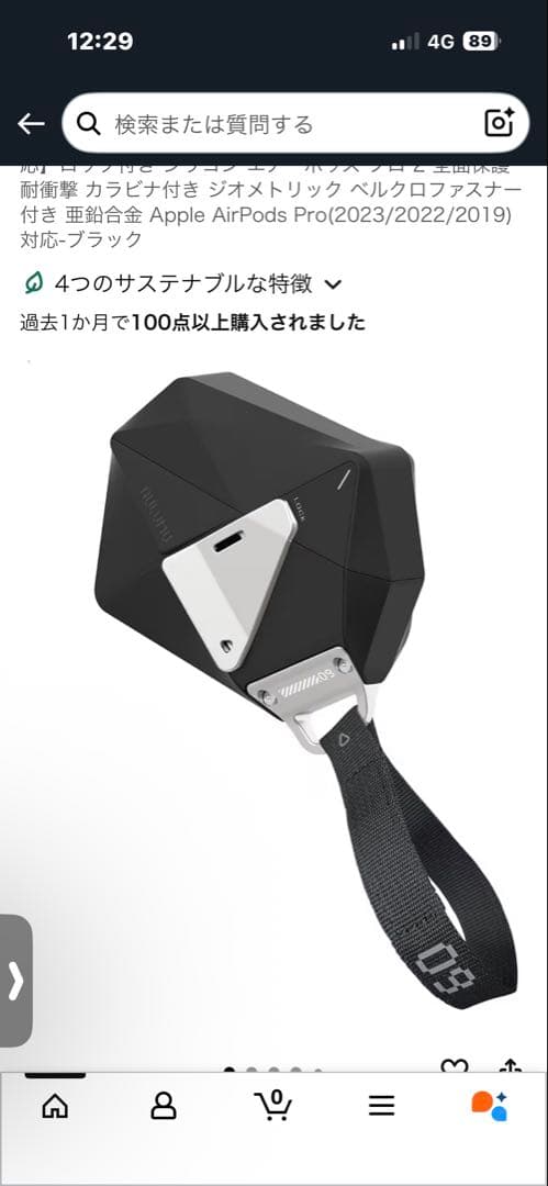 AirPods Pro 2 (第2世代) USB-C 本体　MagSafe対応