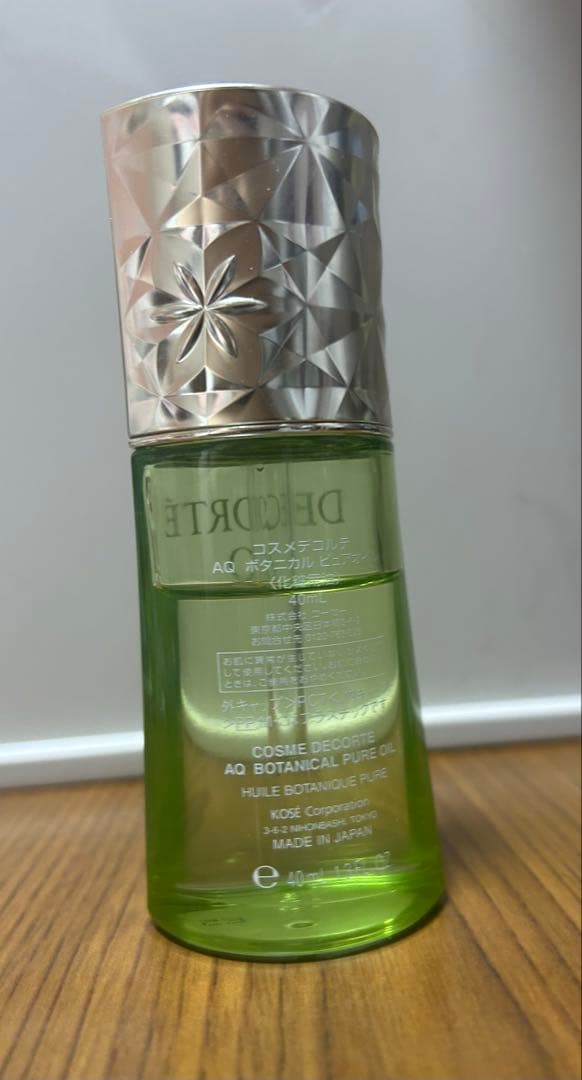 コスメデコルテ AQ コスメデコルテ　コスメデコルテAQボタニカルピュアオイル