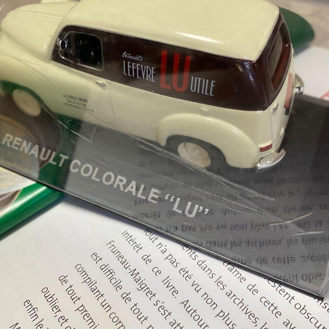 H*a様 フランス パリ限定 Lu 車 インテリア 日本未発売