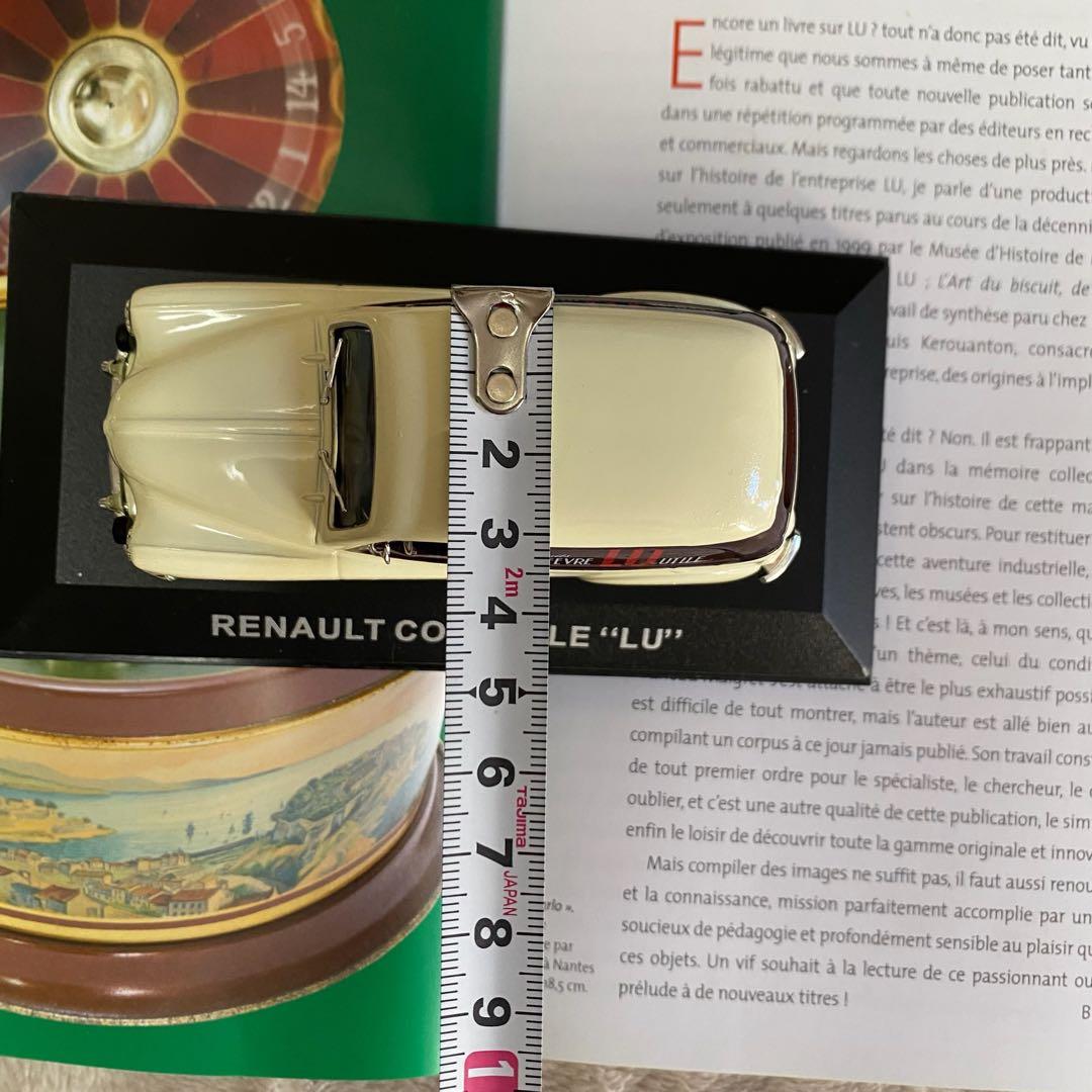 H*a様 フランス パリ限定 Lu 車 インテリア 日本未発売