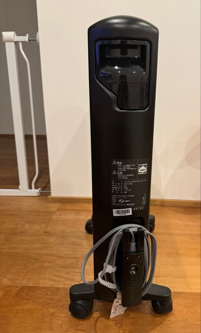 【美品】 デロンギ マルチダイナミックヒーター MDH15-BK