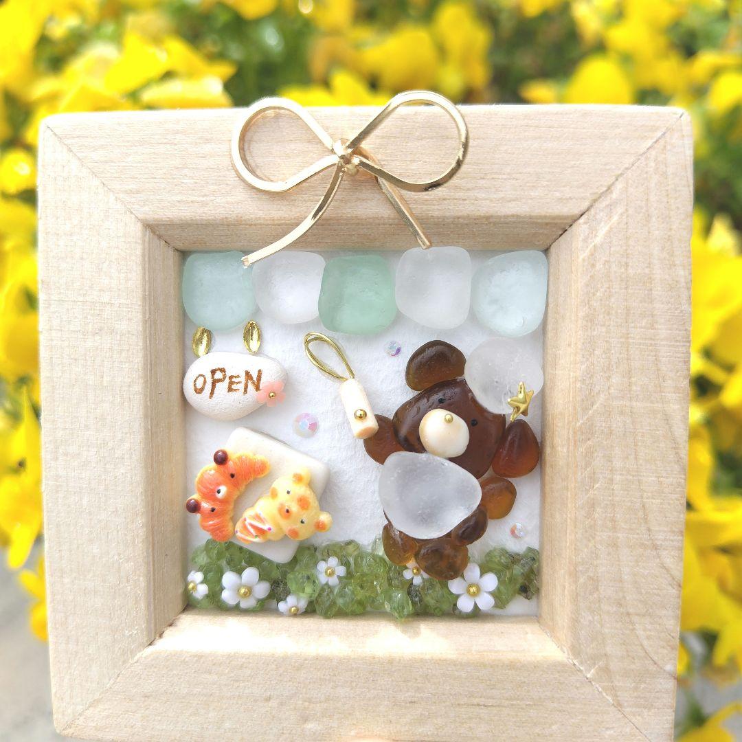 シーグラスアート『 向日葵カクテル•*¨*•.¸♬︎』他4点