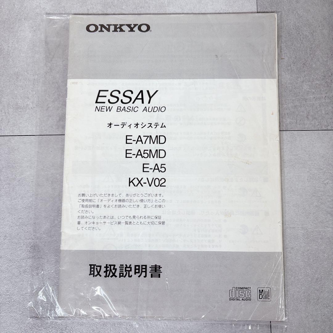 V697 ONKYO オンキョー MD-A7 MD レコーダー オーディオ機器