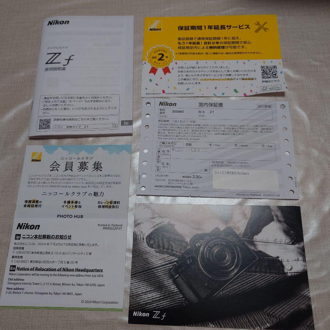 Nikon Zf ミラーレスカメラ 本体