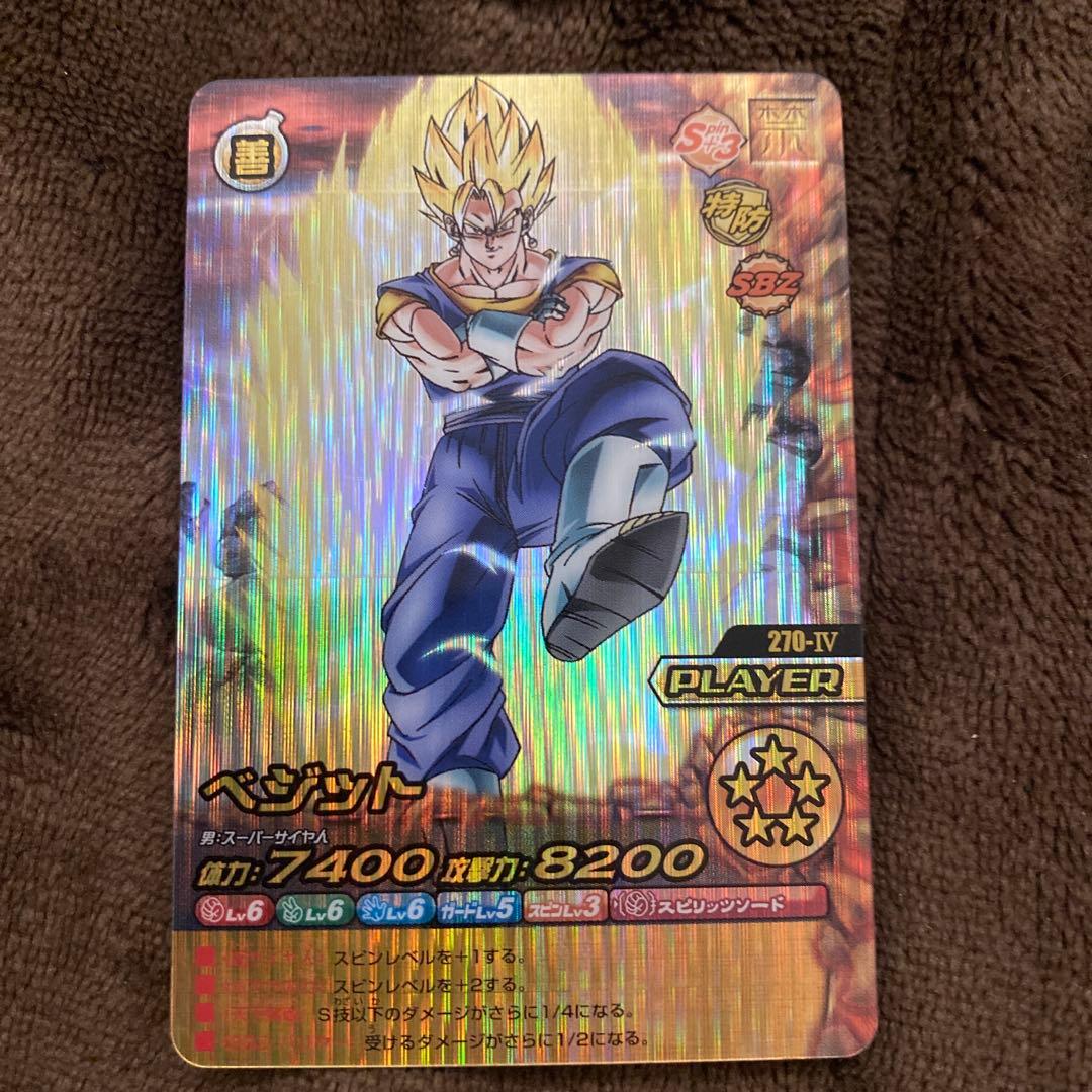 ダブルW爆裂インパクト　禁レア　フルコンプ まとめ売り　引退品