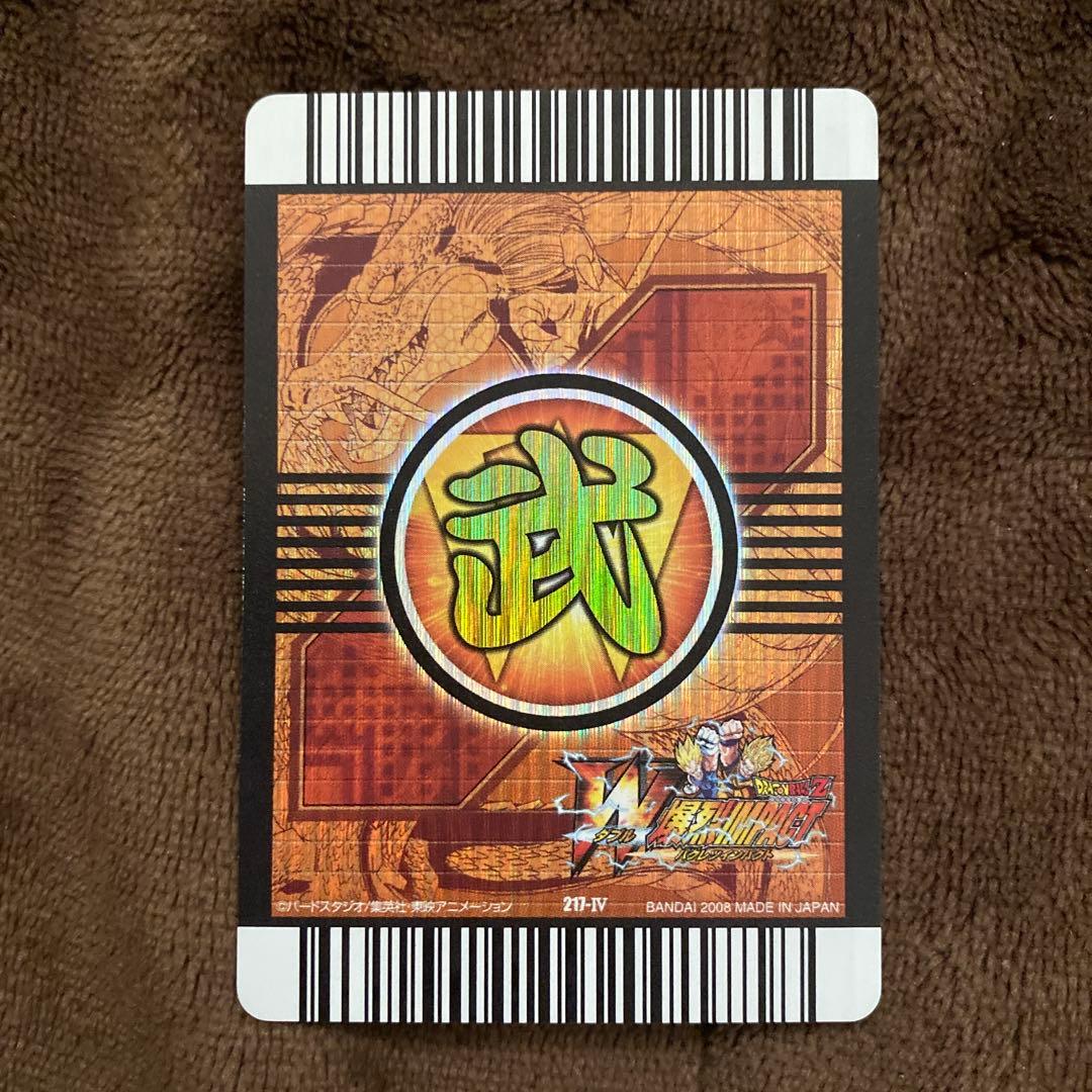 ダブルW爆裂インパクト　禁レア　フルコンプ まとめ売り　引退品