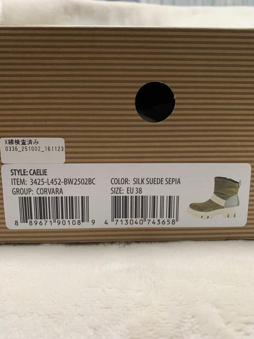 新品 bussola 撥水 山羊革 ラインストーンベルト ギャザー厚底ブーツ①