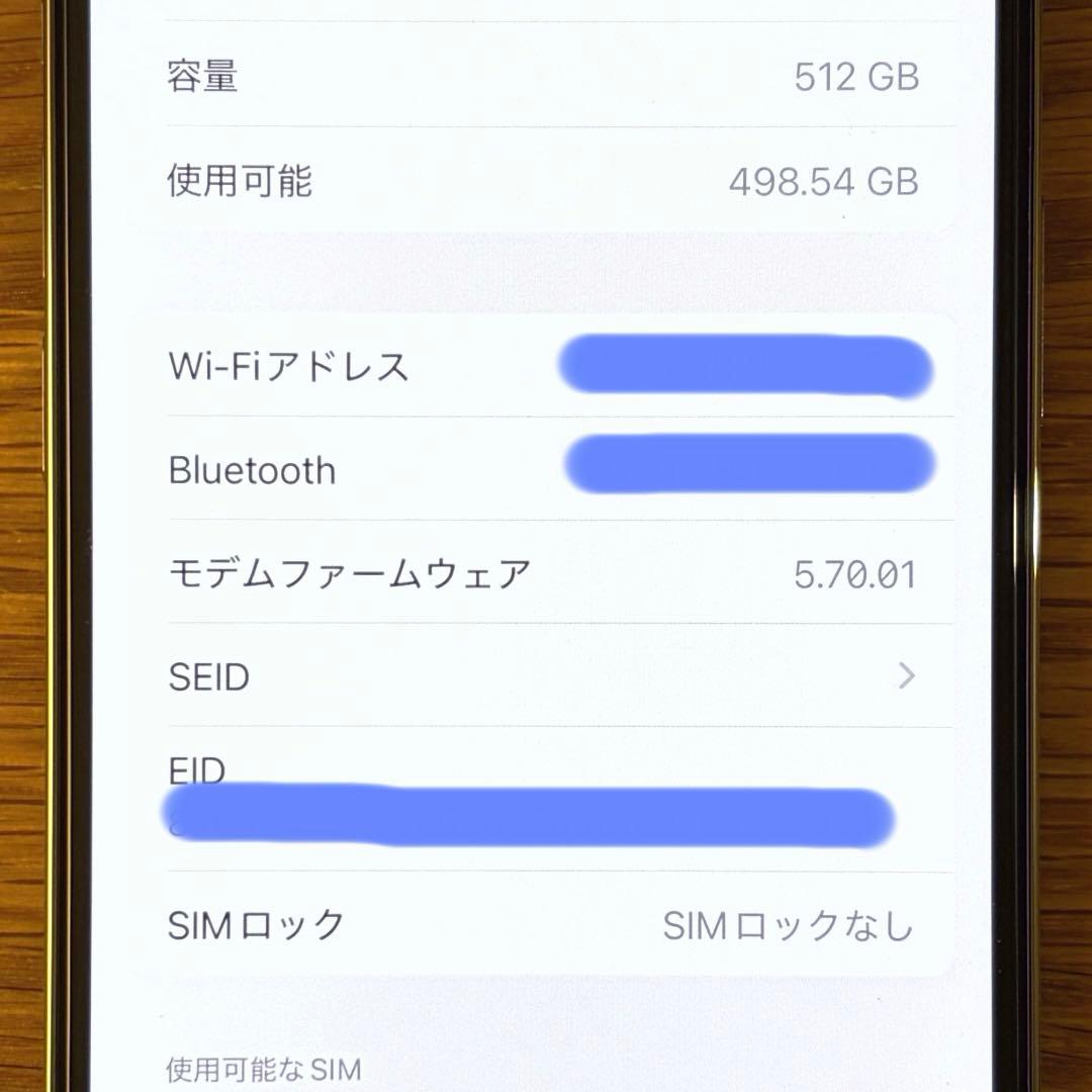 【美品】iPhone 12 Pro 512GB SIMフリー 箱付属品あり