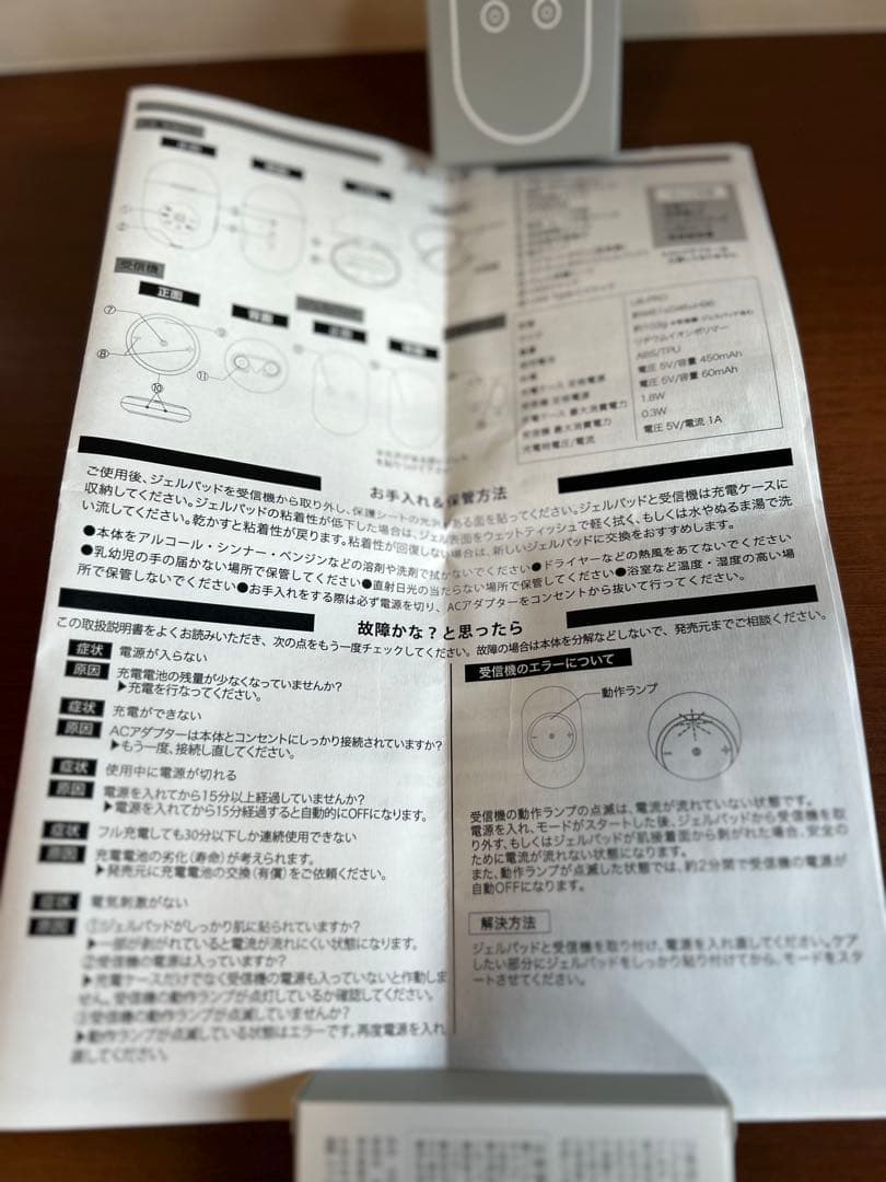 【未使用】VIORDE ヴィオーデ 全身 EMS美容器 ジェルパット6枚付き