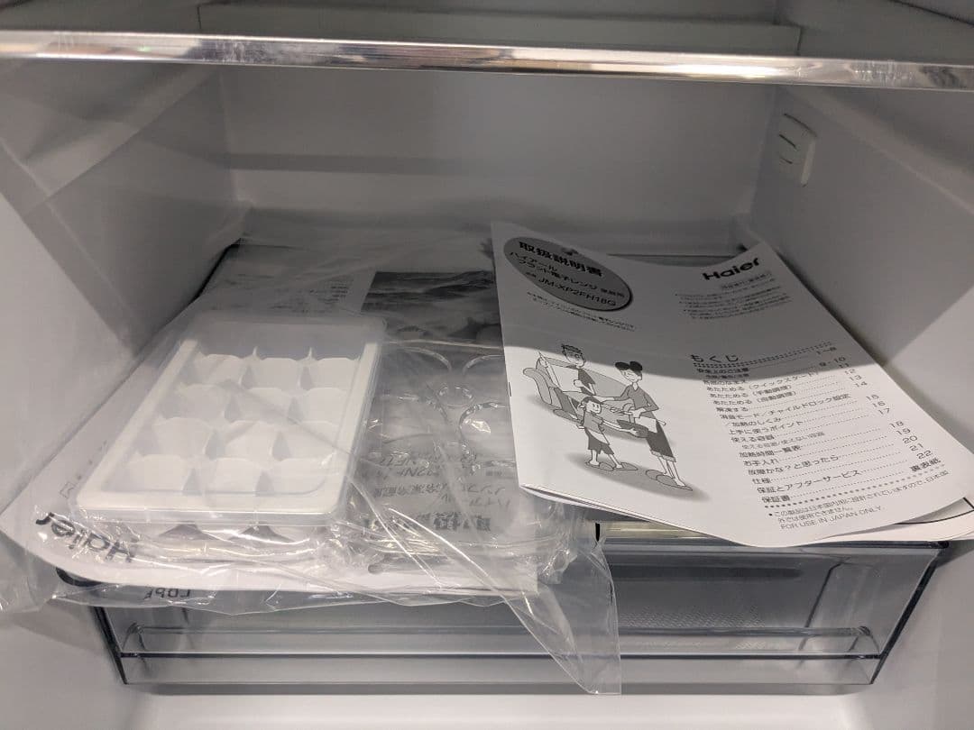 Haier ハイアール 冷蔵庫 148L 23年 JR-XP2NF148F
