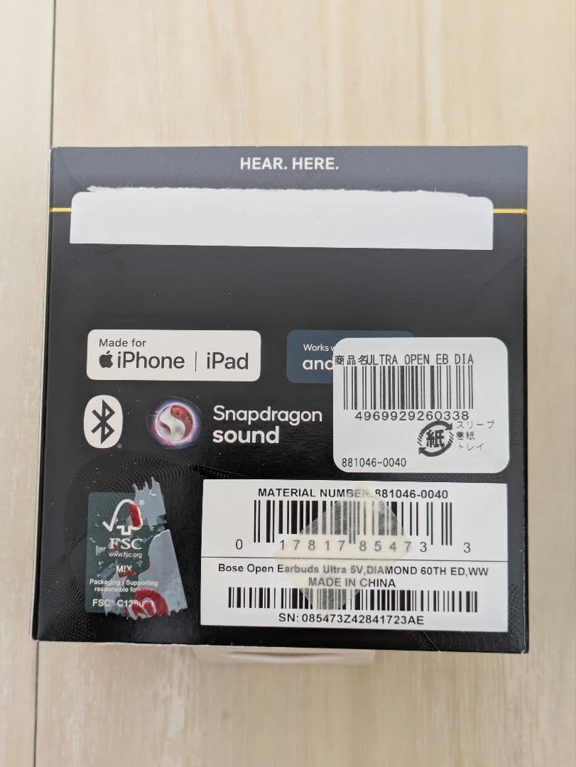 BOSE ULTRA OPEN EARBUDS　充電ケースと右耳のみ
