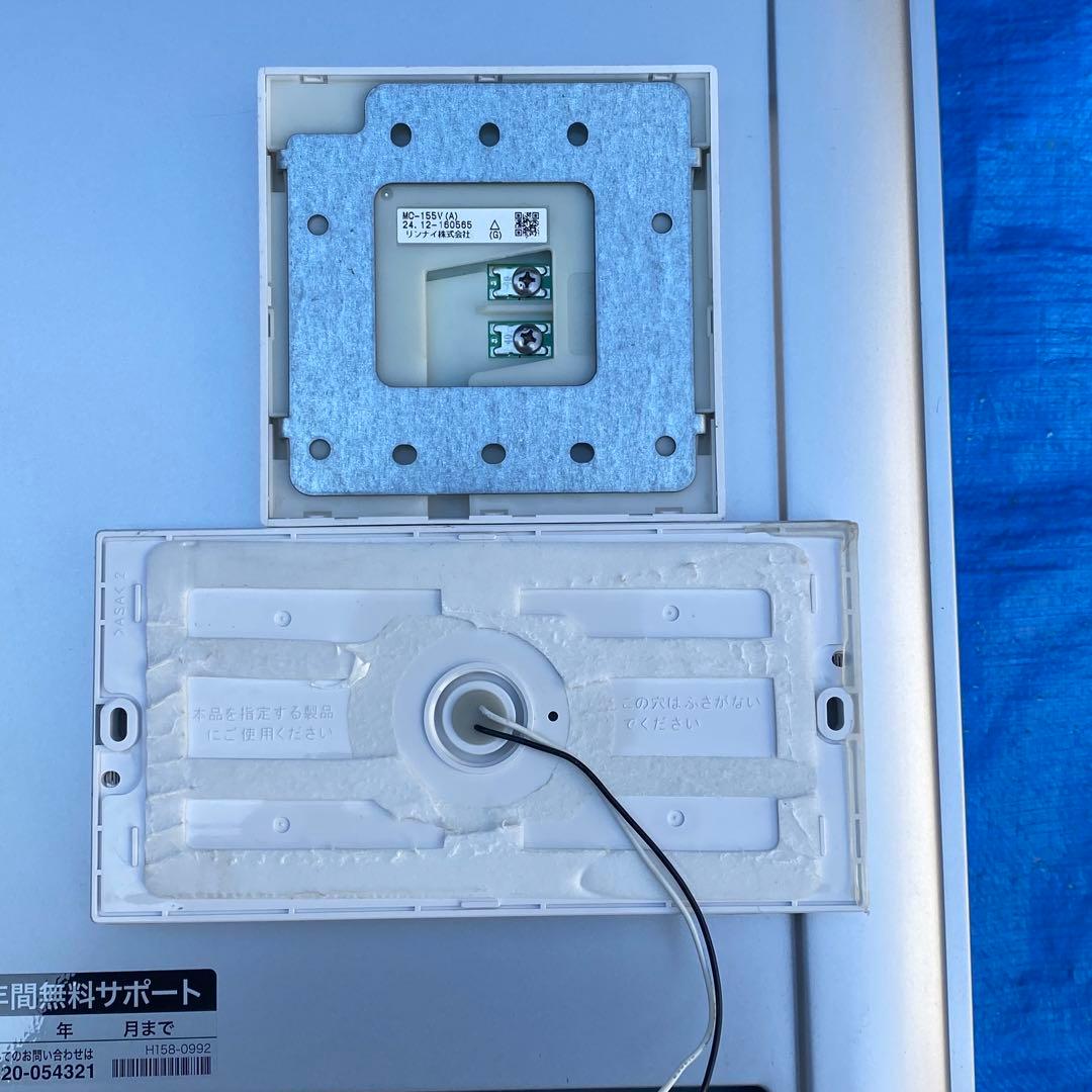 ㉙リンナイ　給湯器　都市ガス　RUF-K2006SAW