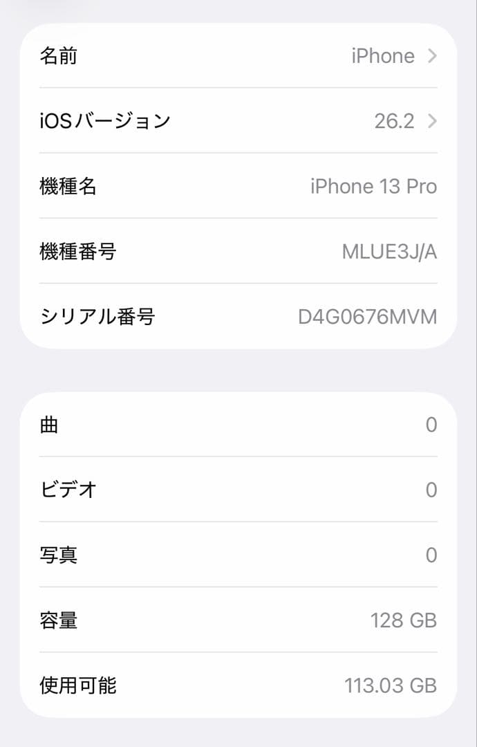k*e様 Apple iPhone 13Pro 128GB グラファイト
